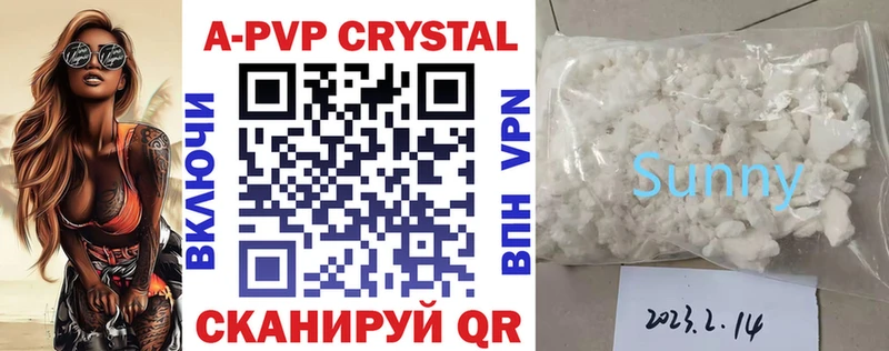 A-PVP кристаллы ссылка на мегу онион Рошаль