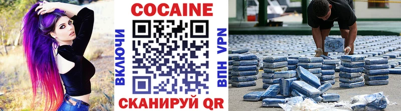 блэк спрут онион Рошаль Кокаин VHQ