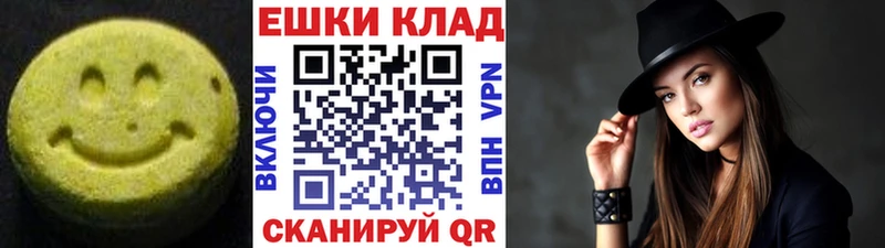 ЭКСТАЗИ диски  Рошаль 