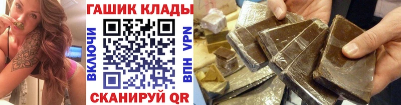 ГАШИШ убойный  Рошаль 