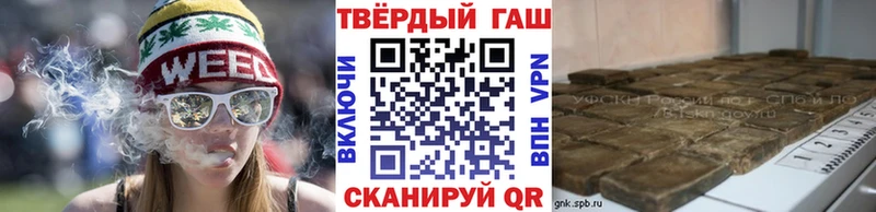 ГАШ VHQ Рошаль