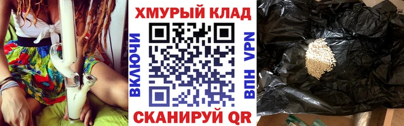 Героин VHQ  Рошаль 