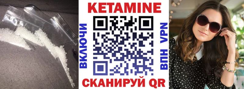 как найти закладки  Рошаль  кракен как зайти  КЕТАМИН VHQ 