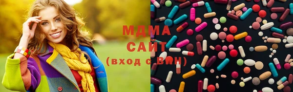MDMA Premium VHQ Арсеньев