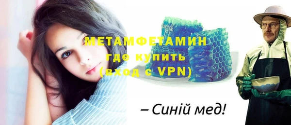 MDMA Premium VHQ Арсеньев