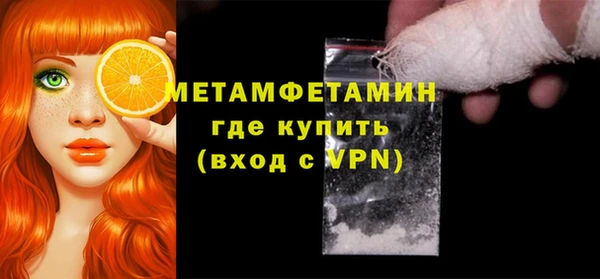 MDMA Premium VHQ Арсеньев