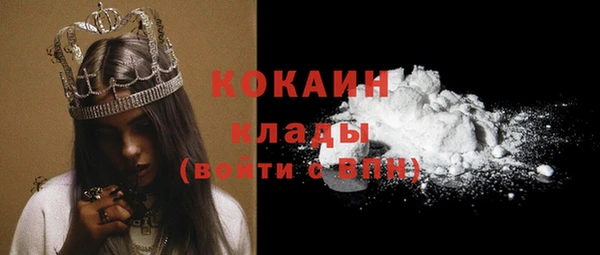 MDMA Premium VHQ Арсеньев