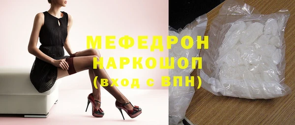 MDMA Premium VHQ Арсеньев
