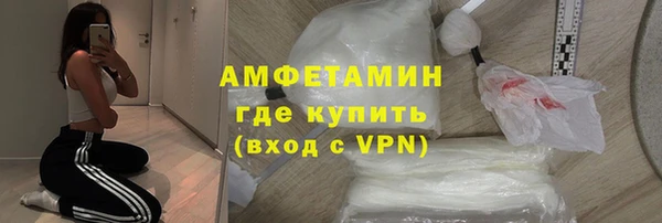 скорость Армянск