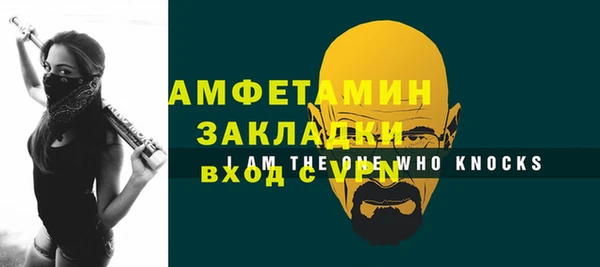 MDMA Premium VHQ Арсеньев