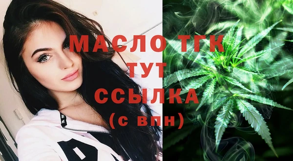 MDMA Premium VHQ Арсеньев