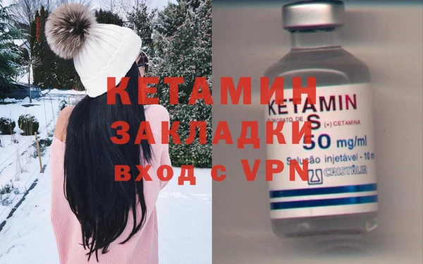 MDMA Premium VHQ Арсеньев