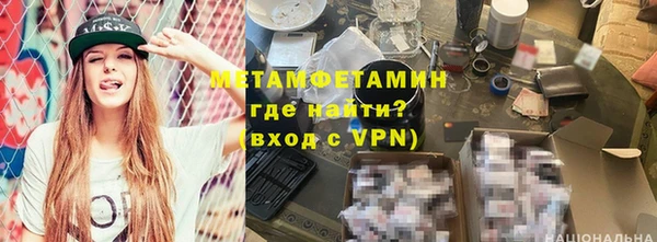 MDMA Premium VHQ Арсеньев