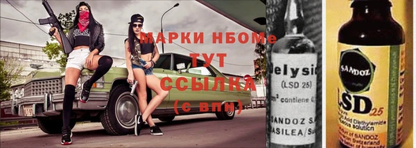 скорость Армянск