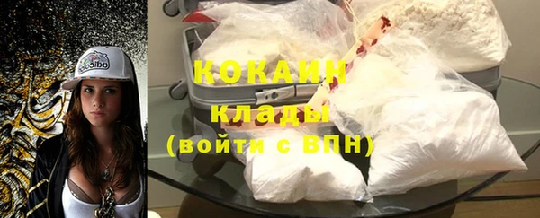 скорость Армянск