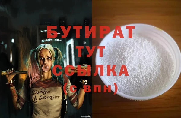 скорость Армянск