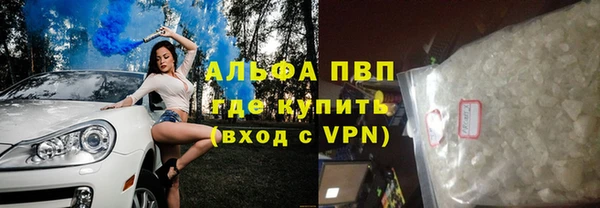 скорость Армянск
