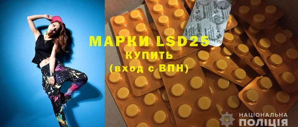 MDMA Premium VHQ Арсеньев
