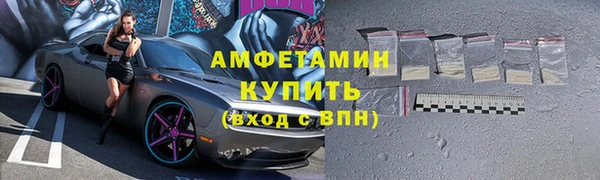 скорость Армянск