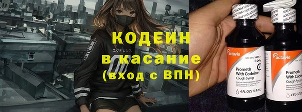 не бодяженный Аркадак
