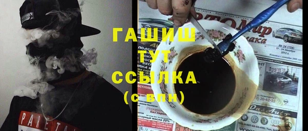 скорость Армянск