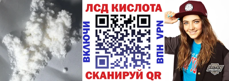 где купить наркоту  KRAKEN как войти  ЛСД экстази кислота  Рошаль 