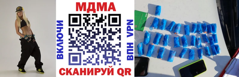 МДМА молли Рошаль