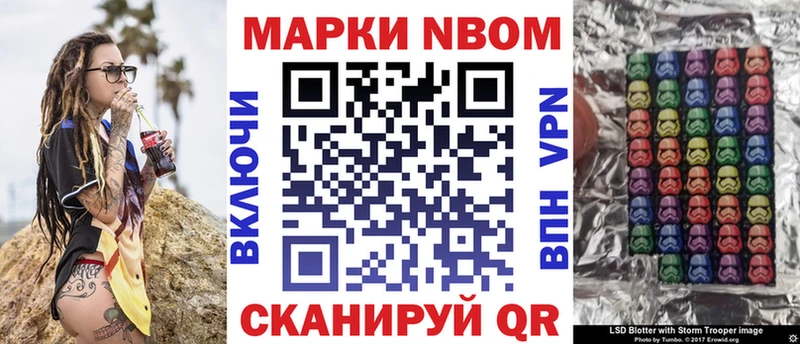 Марки 25I-NBOMe 1,5мг  Рошаль 