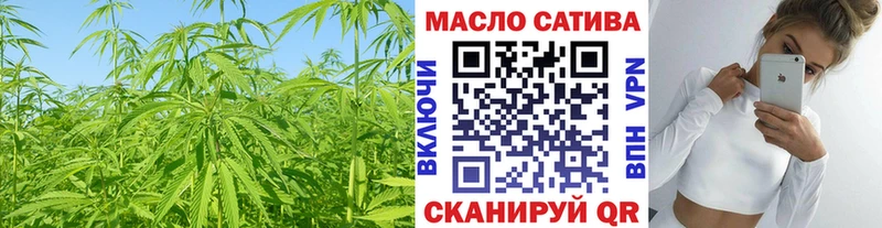 ТГК Wax  Рошаль 