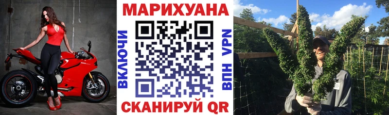 продажа наркотиков  Рошаль  МАРИХУАНА план 